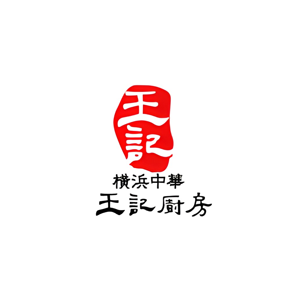 横浜中華 王記厨房 ロゴ